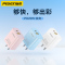 [套装]品胜苹果20W充电器双口(蓝色)+1米PD快充线蓝苹果13Pro/Max/11/xs/8充电插头iPhone12