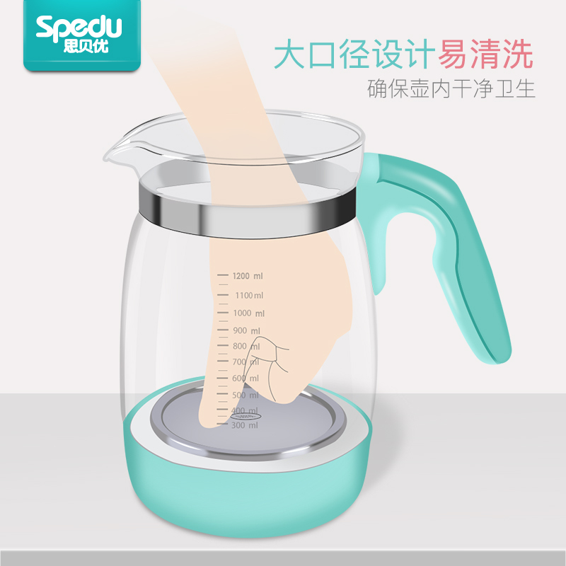 Spedu 恒温调奶器玻璃水壶婴儿热奶器自动冲奶器泡奶粉机恒温水壶多功能版清新蓝