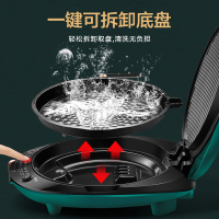 苏泊尔(SUPOR)电饼铛家用双面加热烙饼锅煎薄饼机加深加大电饼档上下盘单独加热30CM