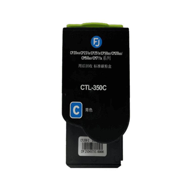 德懿 CTL-350C 青粉盒 带芯片 1400 页大容量 兼容适配高清大图