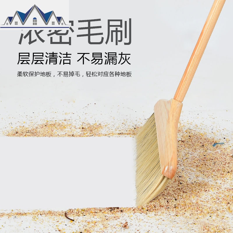 扫地笤帚猪鬃毛扫把簸箕套装家用单个扫帚组合软毛扫把 三维工匠高清大图