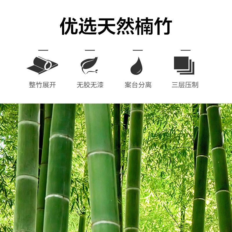 苏泊尔(SUPOR)竹砧板加厚切菜板家用案板可剁骨方形刀板擀面板 小号 Z382822AD1