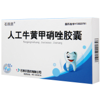 石四药 人工牛黄甲硝唑胶囊 32粒/盒