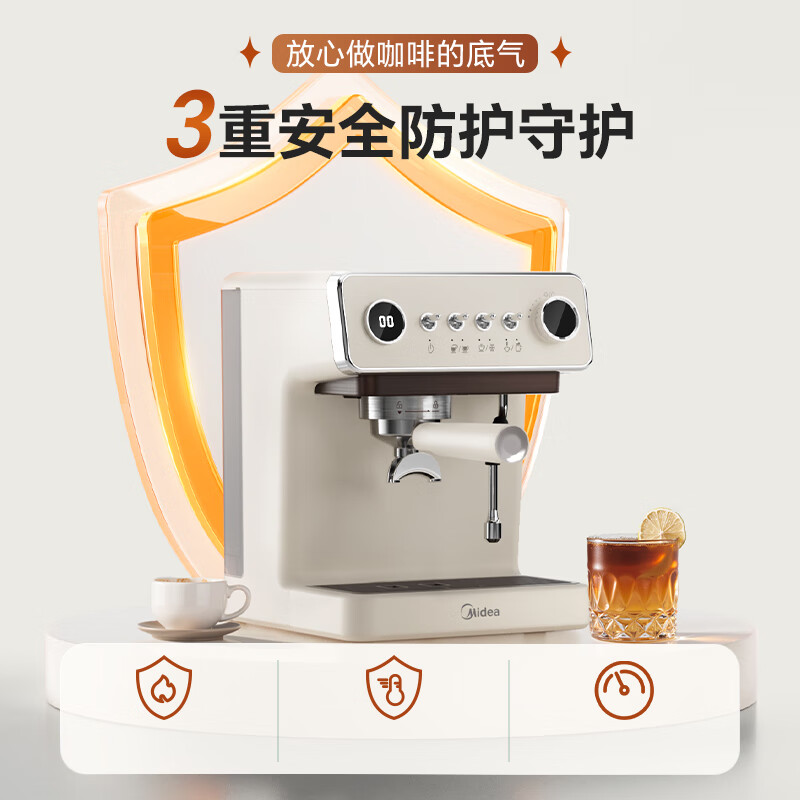 美的(Midea)云朵半自动咖啡机奶泡机家用小型小白入门意式美式冷热双萃 MA-EC5110高清大图