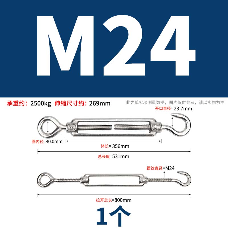 迦毅开体花兰M24个高清大图