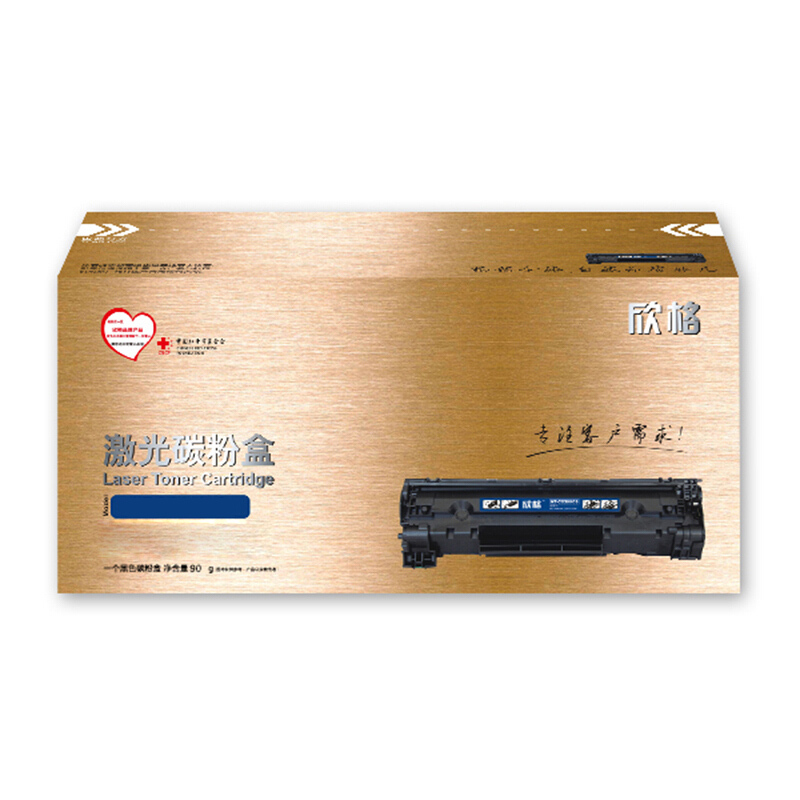 欣格NT-PB3435S金装版黑色适用Brother 5585 5590 8530 8535MFC-8530DN