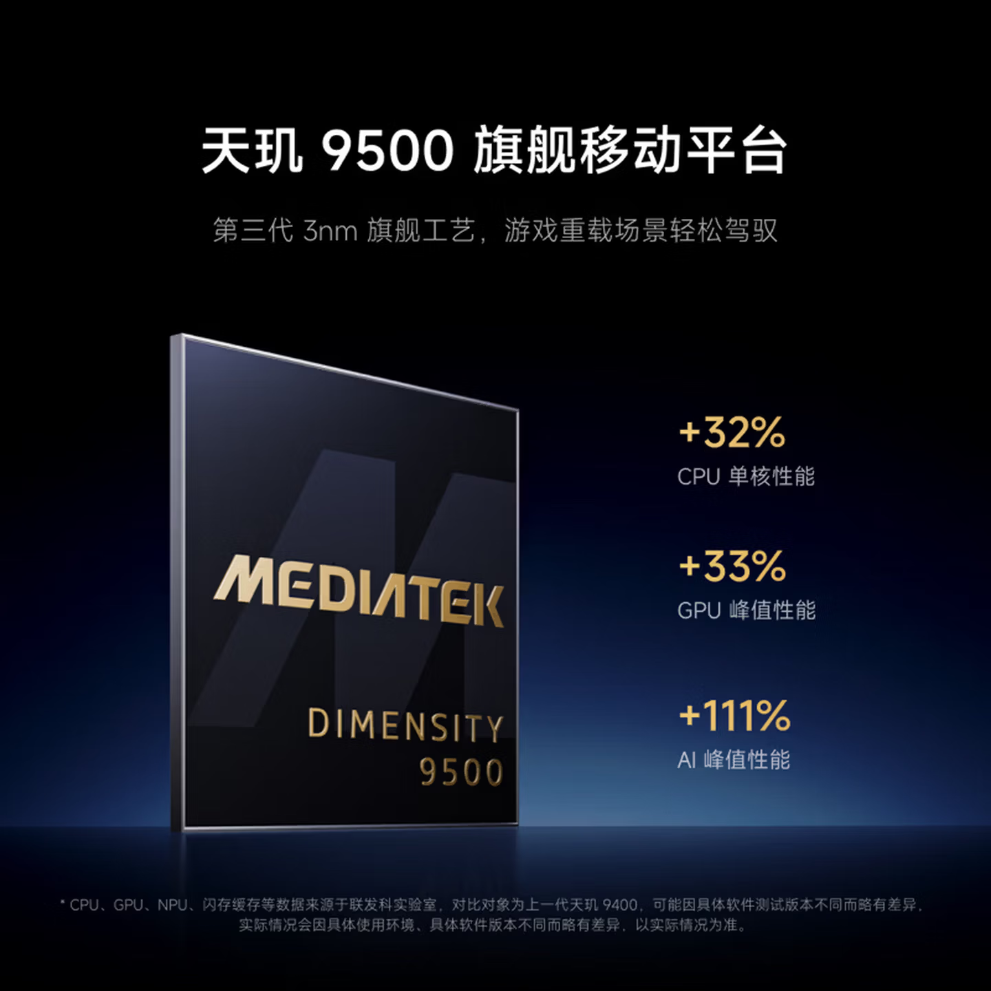 [全新]小米17T Pro 星云紫 16+512GB 天玑9500芯 高清影像 7000mAh 100W快充 旗舰手机高清大图