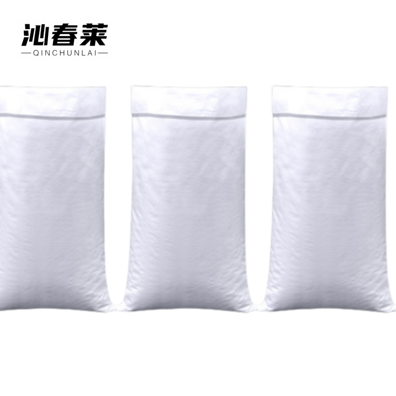 沁春莱白色编织袋宽85cm长130cm/只