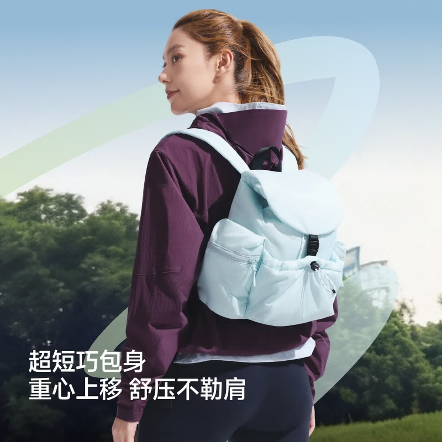 蕉下 (beneunder)双肩包背包泡芙包软包包女包2026新款生日礼物电脑包LC005高清大图