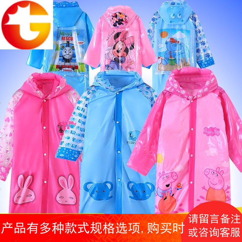 充气帽檐带书包位儿童雨衣男童女童小孩幼儿园宝宝小学生雨披加厚