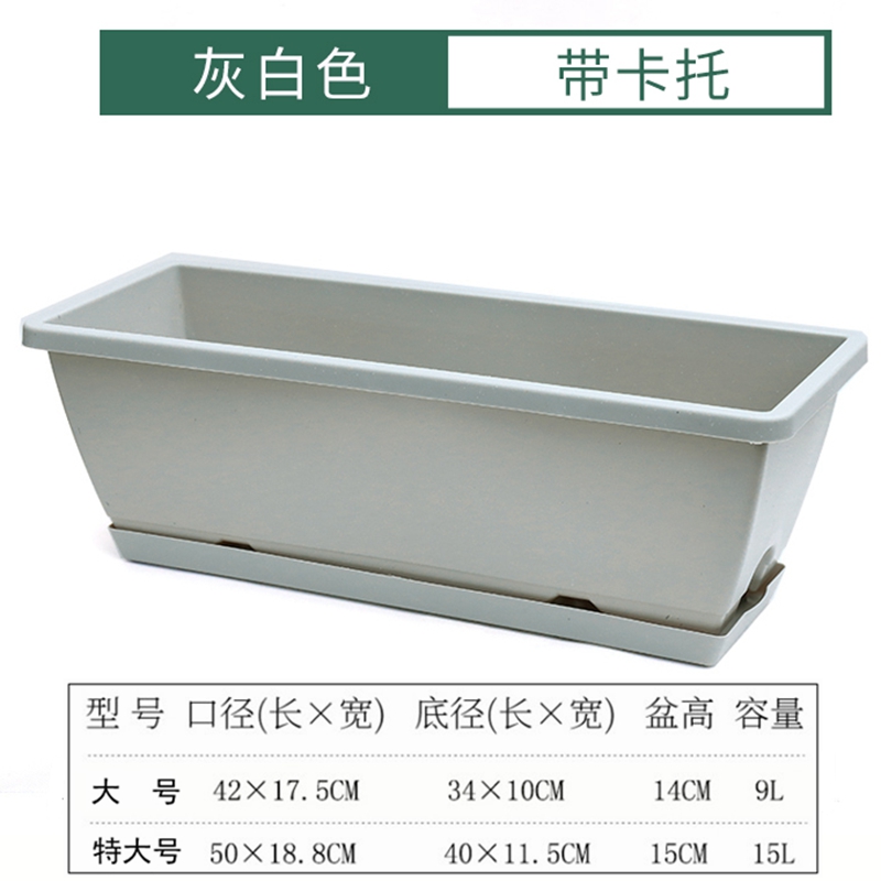 花盆阳台种菜盆蔬菜种植草莓盆栽专用箱长方形家用塑料长条盆特大 霍伦盆-5个灰白色带卡托+铲子+肥料