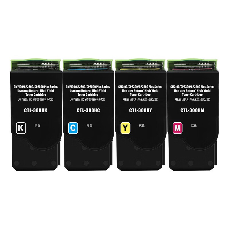 硒鼓/墨粉 得印/befon CTL-300H 粉盒 大容量版 23500页 4高清大图