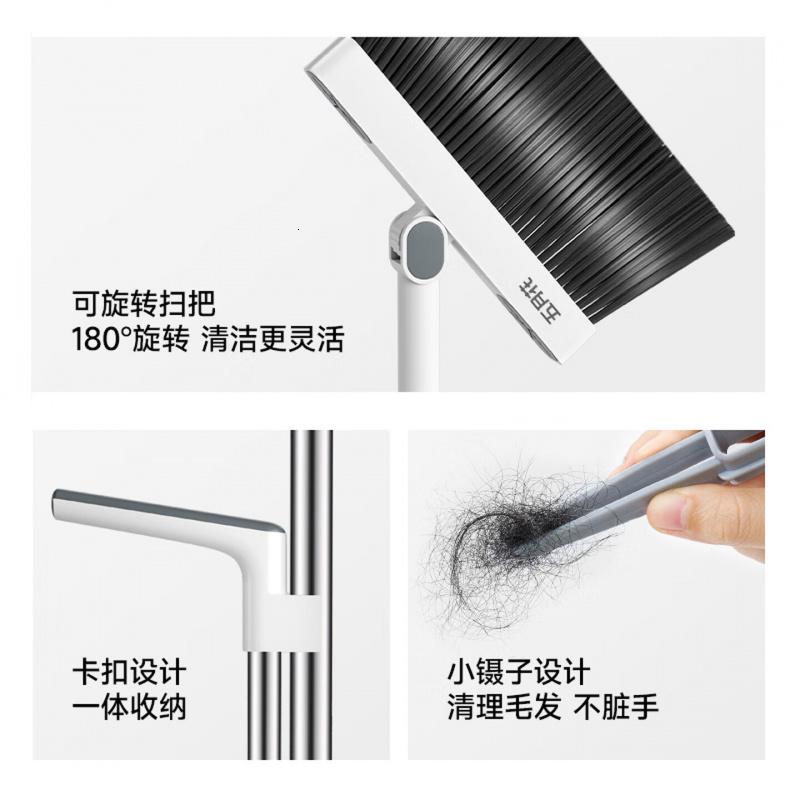 五月花扫把簸箕两件套家用防风旋转梳齿型可夹纸扫帚不粘头发笤帚畚箕