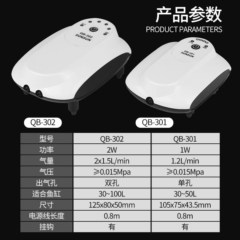 鱼缸锂电池氧气泵水族箱家用交直流两用增氧泵充电增氧机高清大图