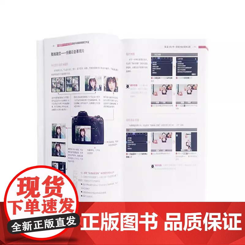 佳能微单EOS R5/R6摄影与视频拍摄技巧大全 雷波 总结使用经验和技巧为读者制定问题解决方案 化学工业出版社 正版书高清大图