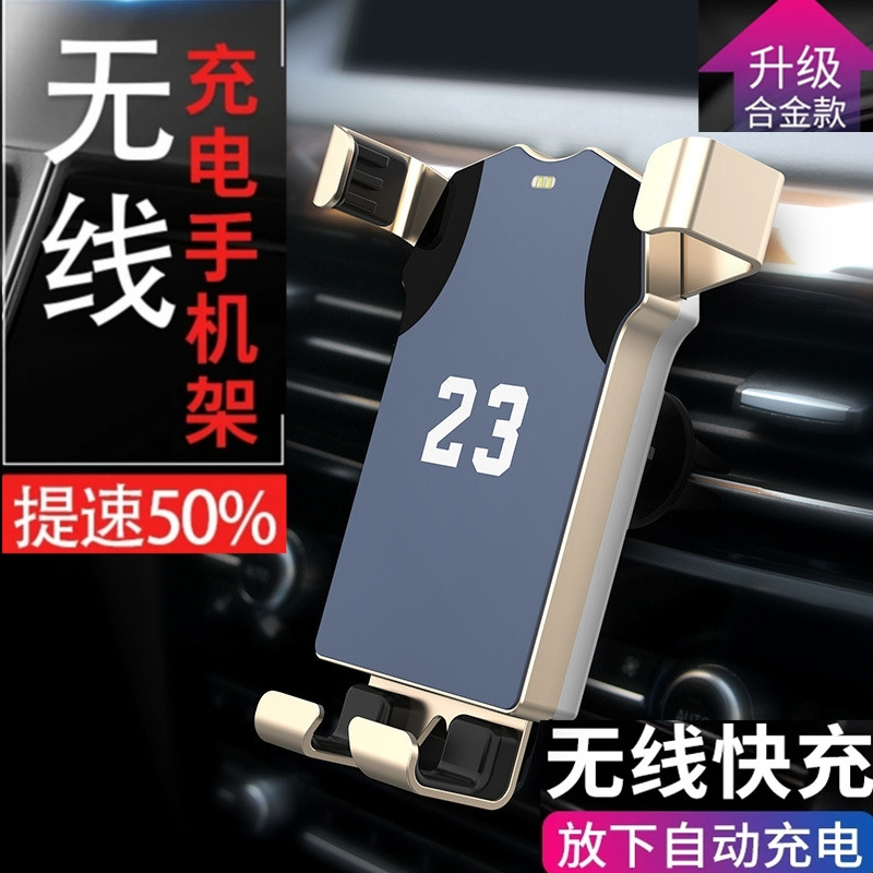 闪电客车载手机支架汽车用苹果8x快充无线充电器iPhone重力出风口导航架 [此项勿拍]收藏+关注=5年质保