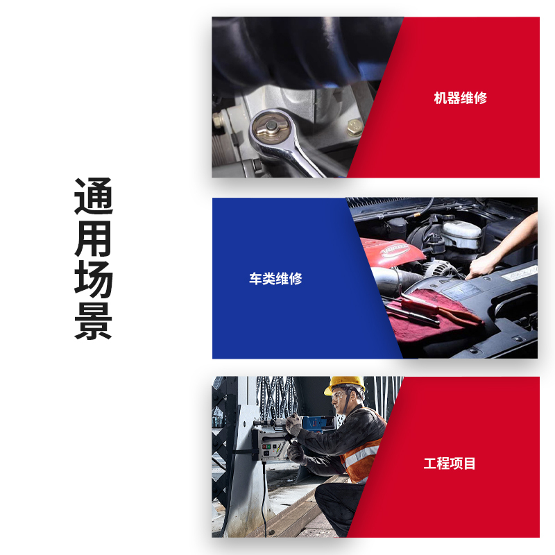 万克宝零度无音棘轮柄双向使用工具多种规格