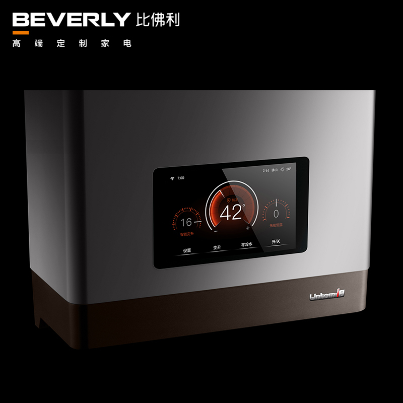 美的(Midea) 16L 燃气热水器 JSQ30-16HI8(T) (单位:台)
