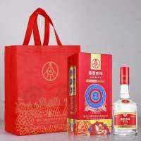 宜宾五粮液股份富贵吉祥精品级52度500ml国产白酒浓香型高度白酒