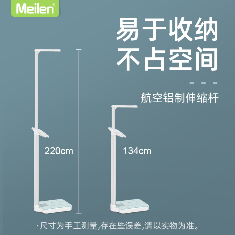苏宁 美琳 超声波身高体重秤 MSG003普通版高清大图