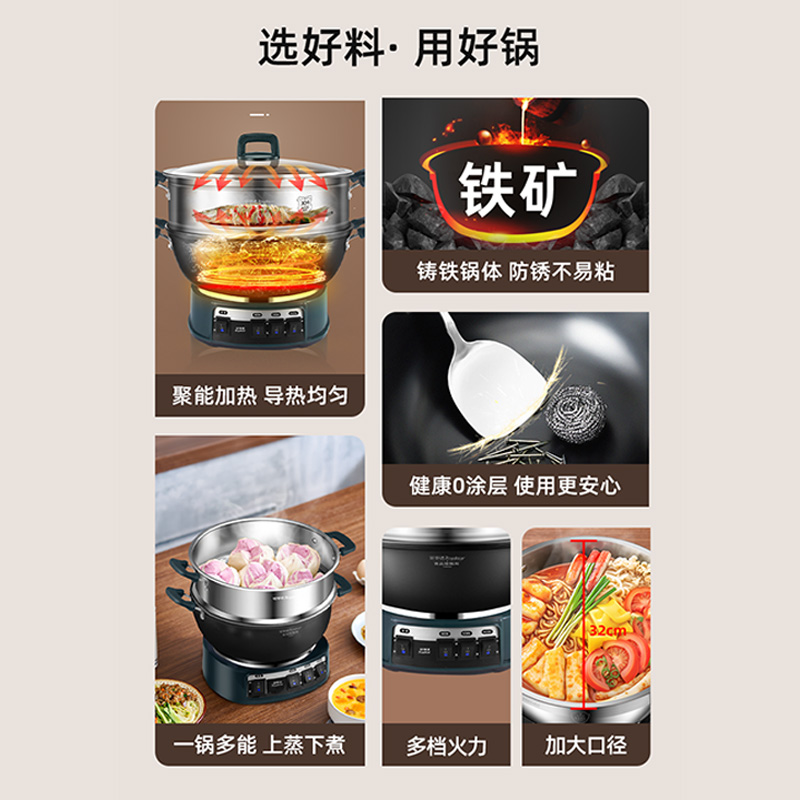 荣事达真不锈大开关多用锅RS-FT32YZ高清大图