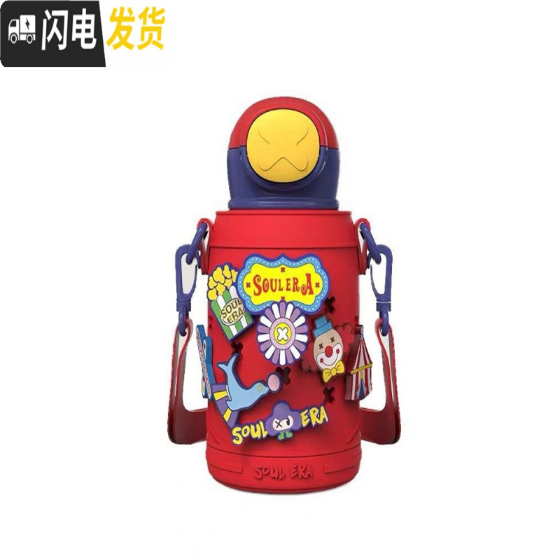 三维工匠 精灵洞洞大容量儿童保温杯带吸管男女幼儿园水杯学生水壶 口袋款-艾龙绿[当天发]550