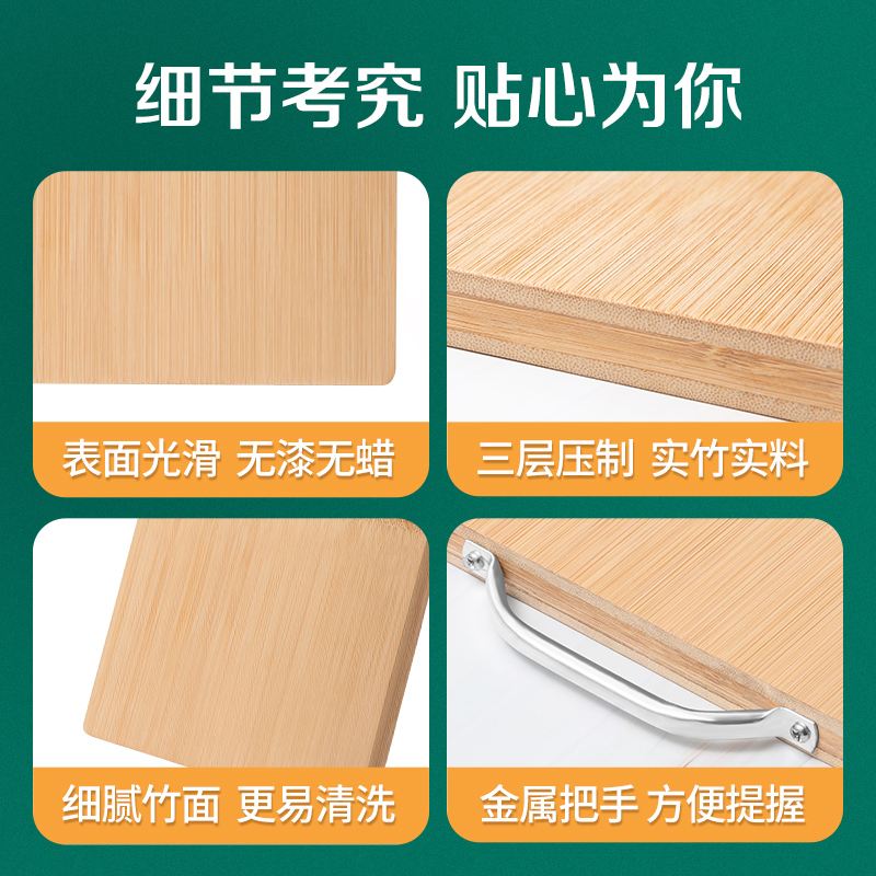 双枪(Suncha)天然整竹砧板加大号切菜板无漆无蜡面板案板50*33cm1个高清大图