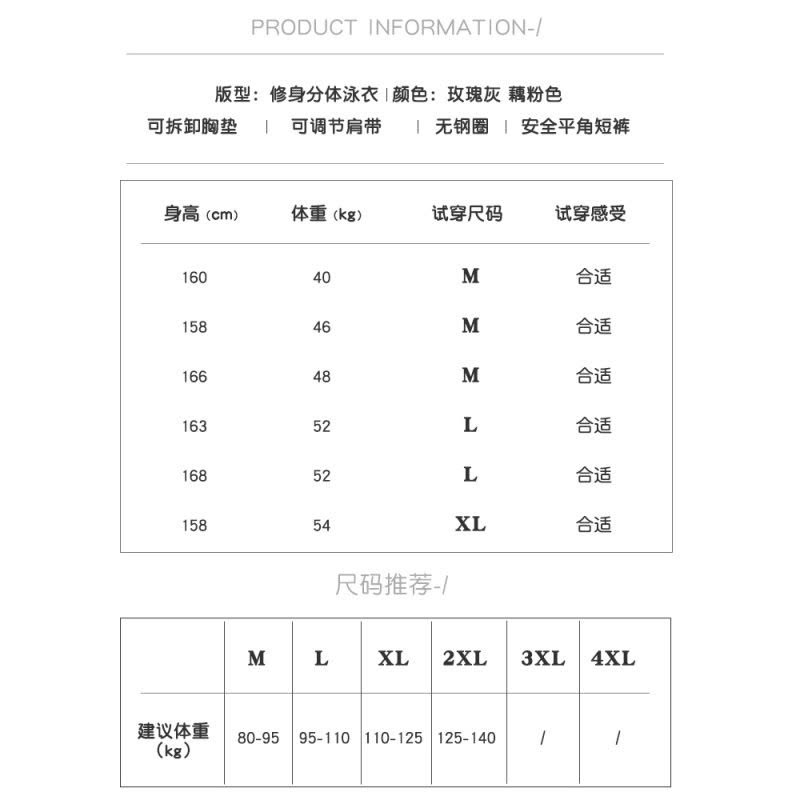 分体泳衣女夏2022年新款遮肚显瘦平角大码保守专业运动游泳装图片