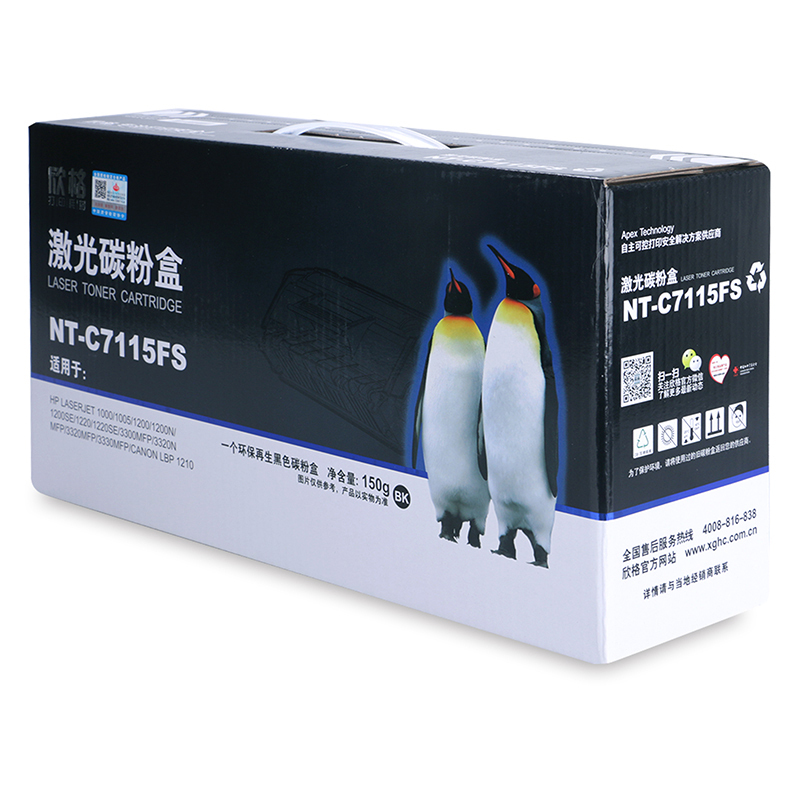 欣格 Q7115A 硒鼓 NT-C7115FS 适用惠普 HP 1000 1005 1200 1220 3320N