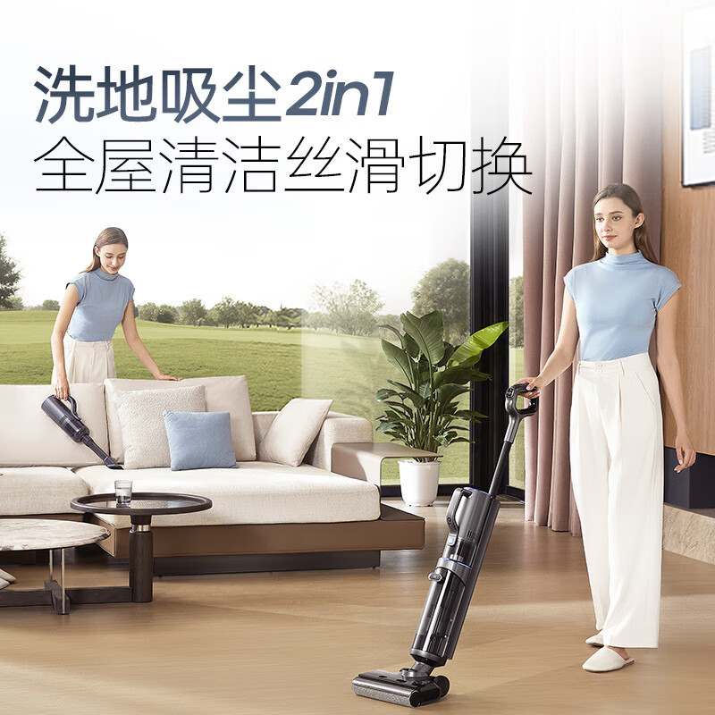 摩飞电器(Morphyrichards)洗地机吸拖一体自动清洗 家用无线拖地机 智能洗拖吸三合一扫地机 MR3301高清大图