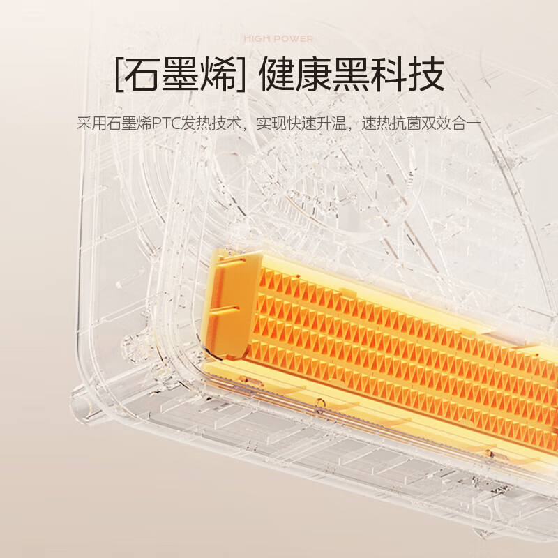 美的(Midea)浴室壁挂式取暖器石墨烯发热语音声控暖风机智能调温节能省电电暖器IPX2级防水电暖气NFT-FHR