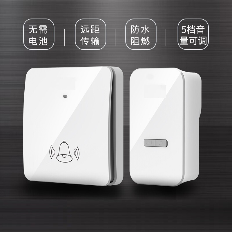 谋福二拖二门铃