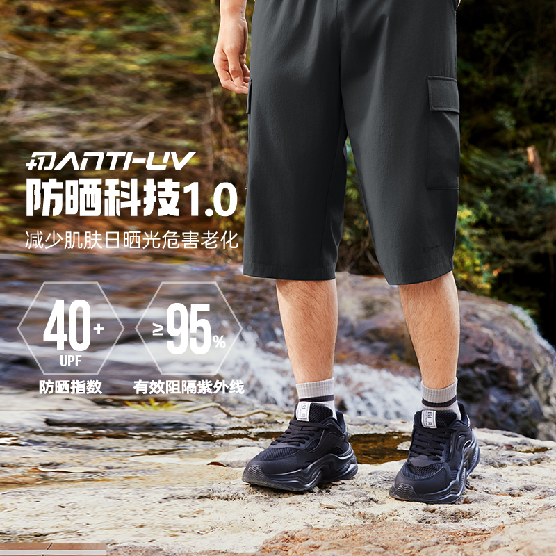 敖瑞鹏同款丨361°短裤男夏季新款宽松透气七分裤休闲裤跑步裤子男裤高清大图