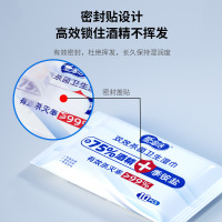 爱恩倍酒精消毒湿巾小包便携学生儿童杀菌专用马桶便携包装