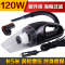 YJXan汽车车载吸尘器120W 大功率干湿两用吸尘器 车用手持式吸尘器吸力海帕款 颜色留言