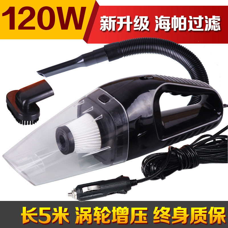 YJXan汽车车载吸尘器120W 大功率干湿两用吸尘器 车用手持式吸尘器吸力海帕款 颜色留言