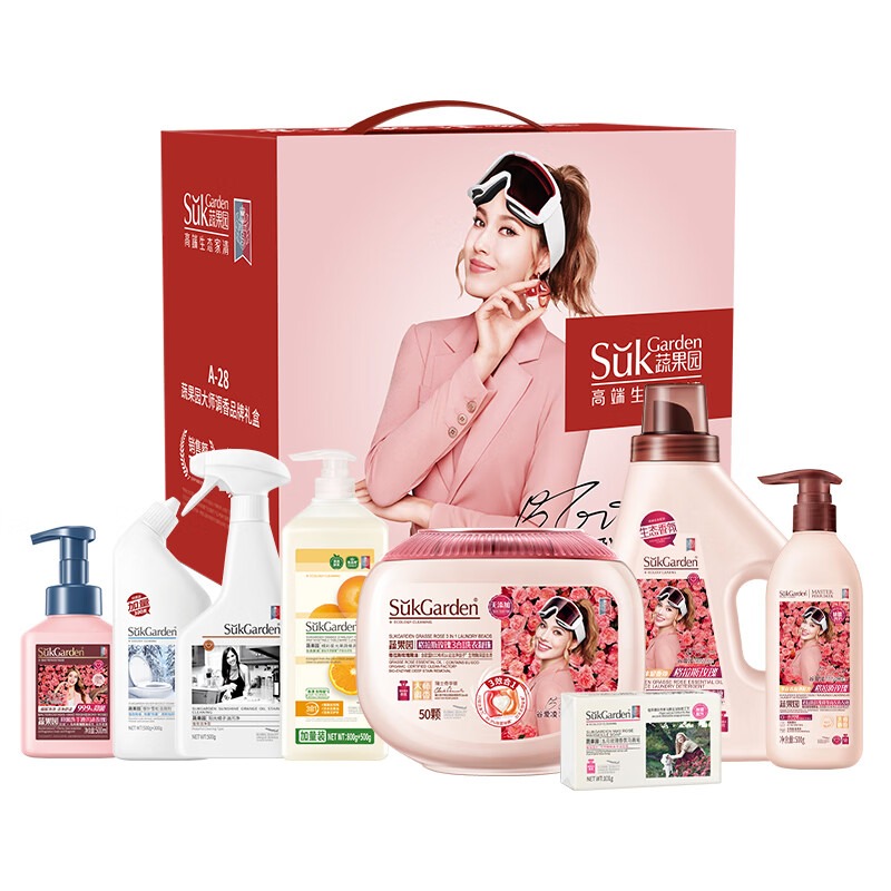 蔬果园 格拉斯玫瑰高端8件套_