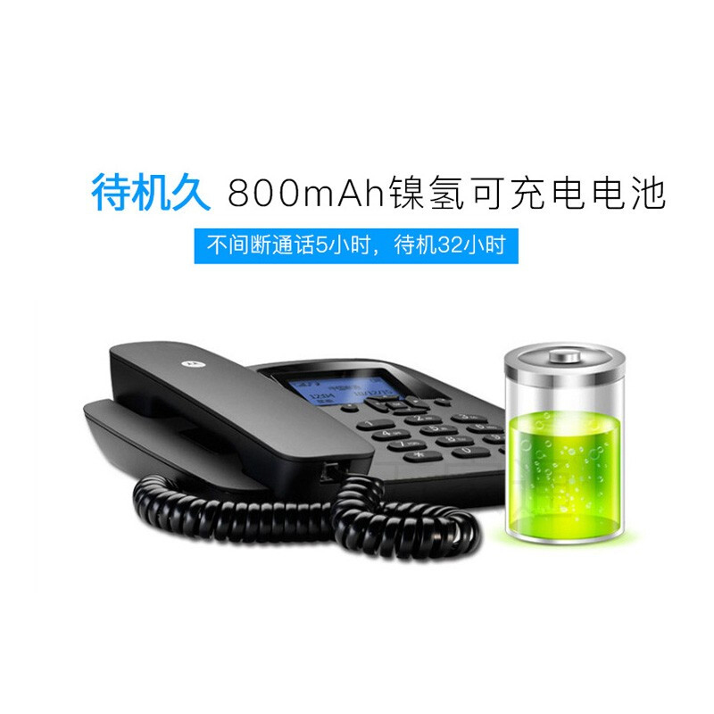 摩托罗拉(Motorola)4G无线移动固话插卡电话机 GSM移动/联通 插SIM卡家用办公座机 FW400L