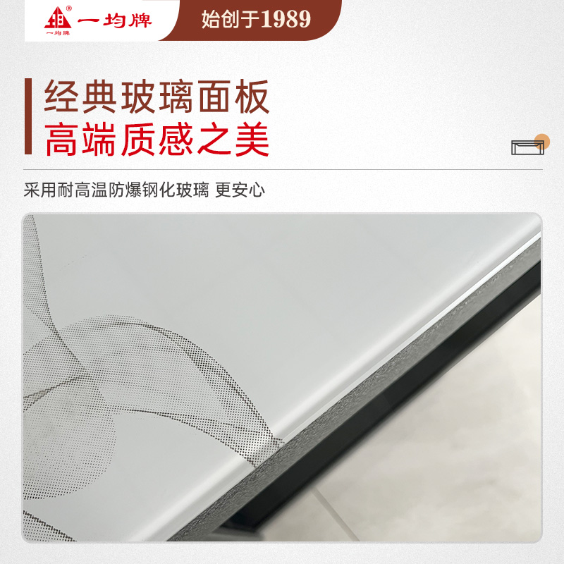 一均26款AX6T吉祥如意80*80CM钢玻电陶炉电暖炉方机取暖桌电暖桌家用多功能烤火桌取暖炉电暖方桌高清大图