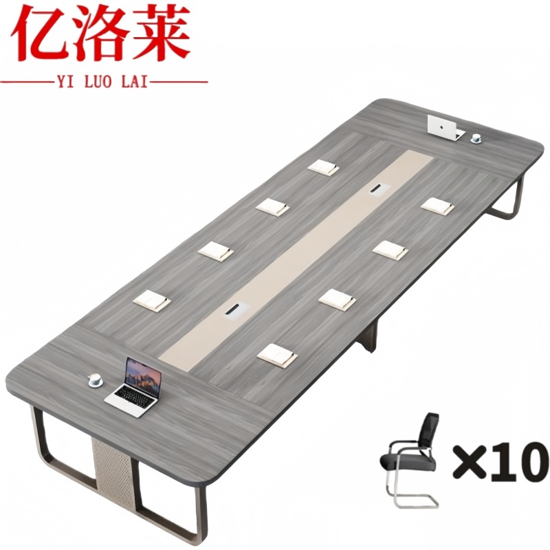 亿洛莱 洽谈桌+10椅 2.8m 套高清大图