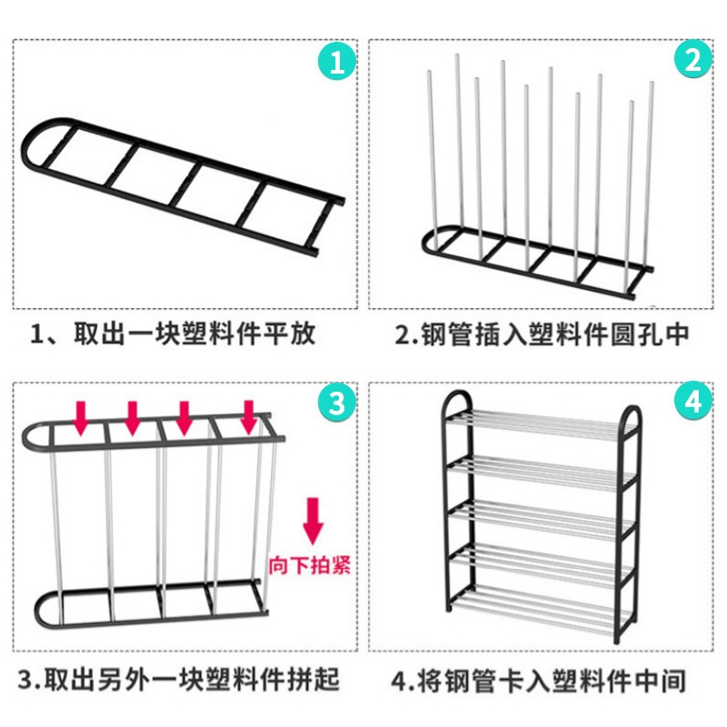 赠品评价截图后联系客服领取 鞋架简易家用经济型