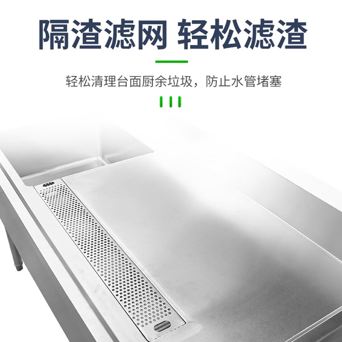 圣托商用不锈钢水槽带台 酒店饭店企业单位厨房水池工作台 一体式水池杀鱼台 STTC-YB16高清大图