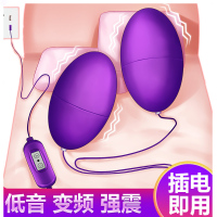 谜姬Mizz Zee 成人用品女用跳蛋震动自慰器防水刺激振动棒成人情趣性用品情爱玩具是调频女性系列USB直插变频跳蛋