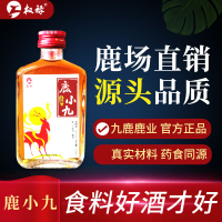 权禄小酒版鹿小酒鹿酒100ml单瓶成人露酒白酒泡制酒可搭鲜鹿血人参枸杞 非预调酒起泡酒人参酒有劲的酒11