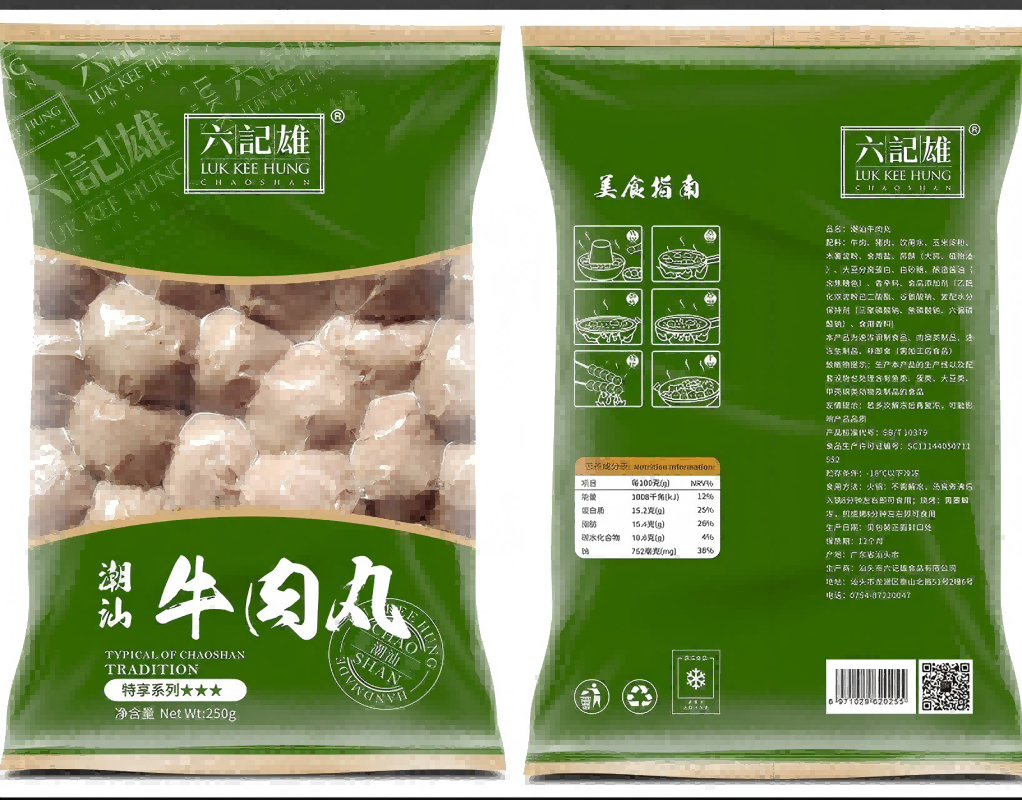 六記雄(LUK KEE HUNG) 正宗潮汕手打牛肉丸(特享)4*250g