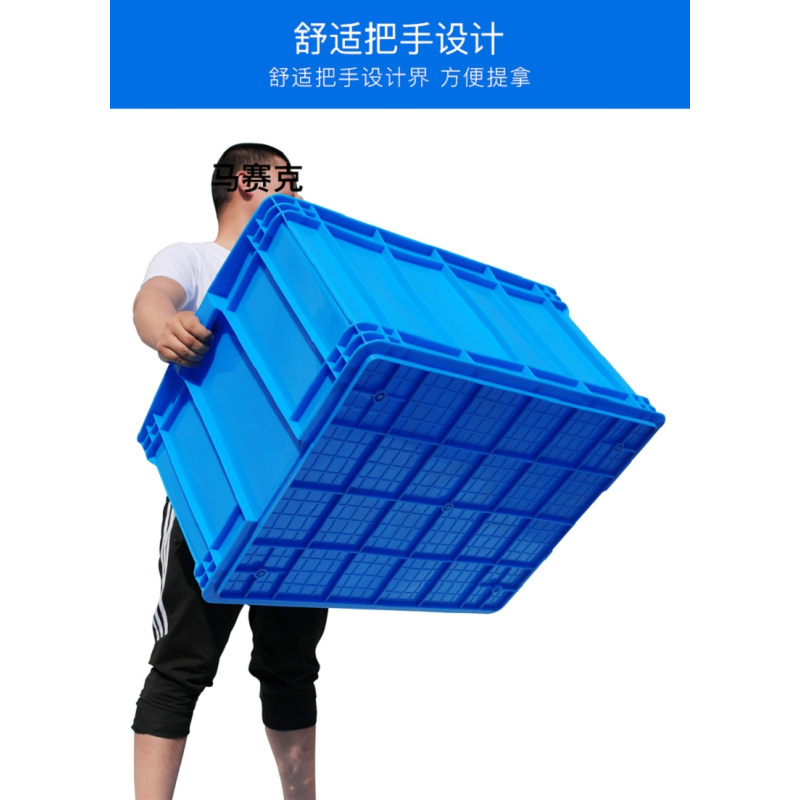 收纳箱530*380*295mm