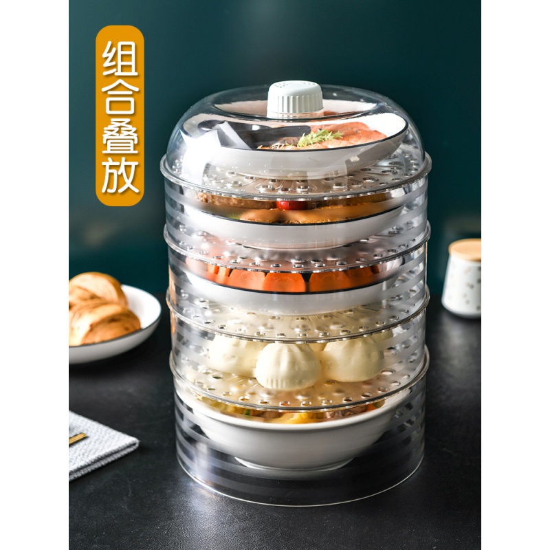 保温菜罩家用厨房剩菜饭罩子饭菜食物防尘罩大号透明餐桌盖菜 敬平 单个装[保温盖]高清大图