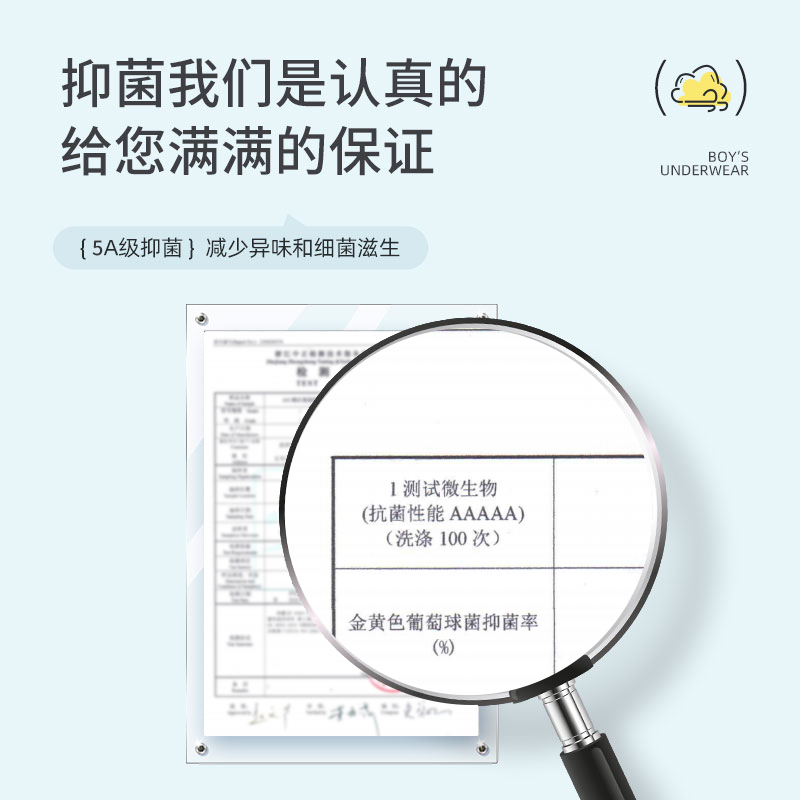 浪莎男童内裤春夏季薄款冰丝儿童平角网眼男孩宝宝中大童四角短裤高清大图