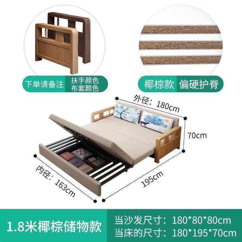 森美人实木沙发床两用单人双人可折叠午休床1.5米1.8米小户型多功能储物 1.8米椰棕+储物箱+下单备注颜色 1.5米-1.8米