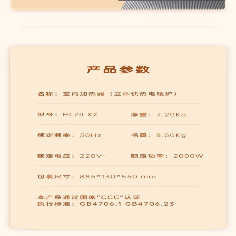 艾美特(AIRMATE) 取暖器暖风机HL20-X2 旋钮调控 2000W 功率 家用 石墨烯双面电烤炉 电暖气 黑色